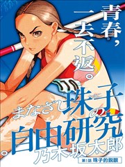 拉美电影家务劳动主题研究